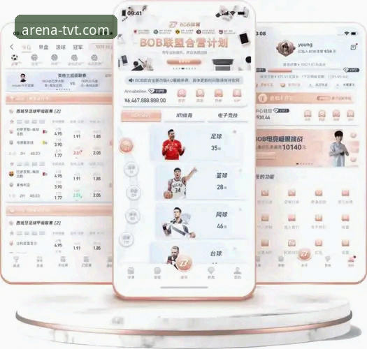 TVT体育手机版iOS版详解：从下载到投注的新手全攻略