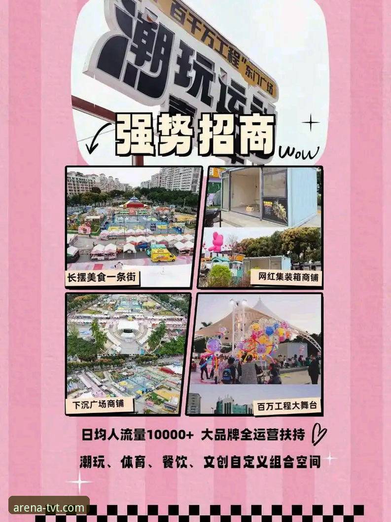 TVT体育平台评价2026最新版本 TVT体育平台2026最新版本深度评测与功能详解