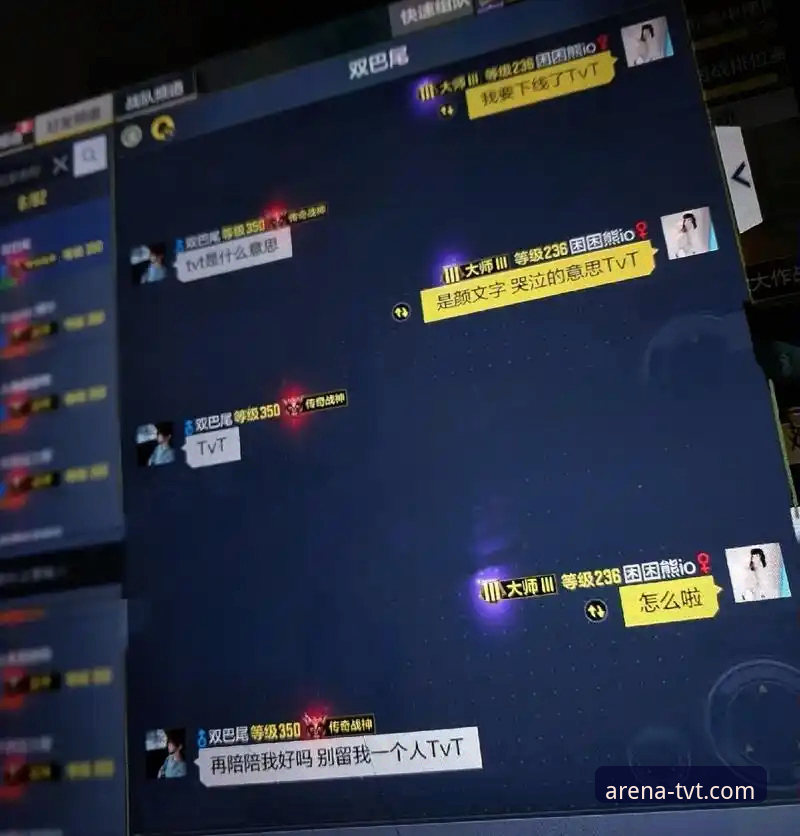 TVT体育靠谱吗 TVT体育平台真的靠谱吗?专业视角下的深度解析